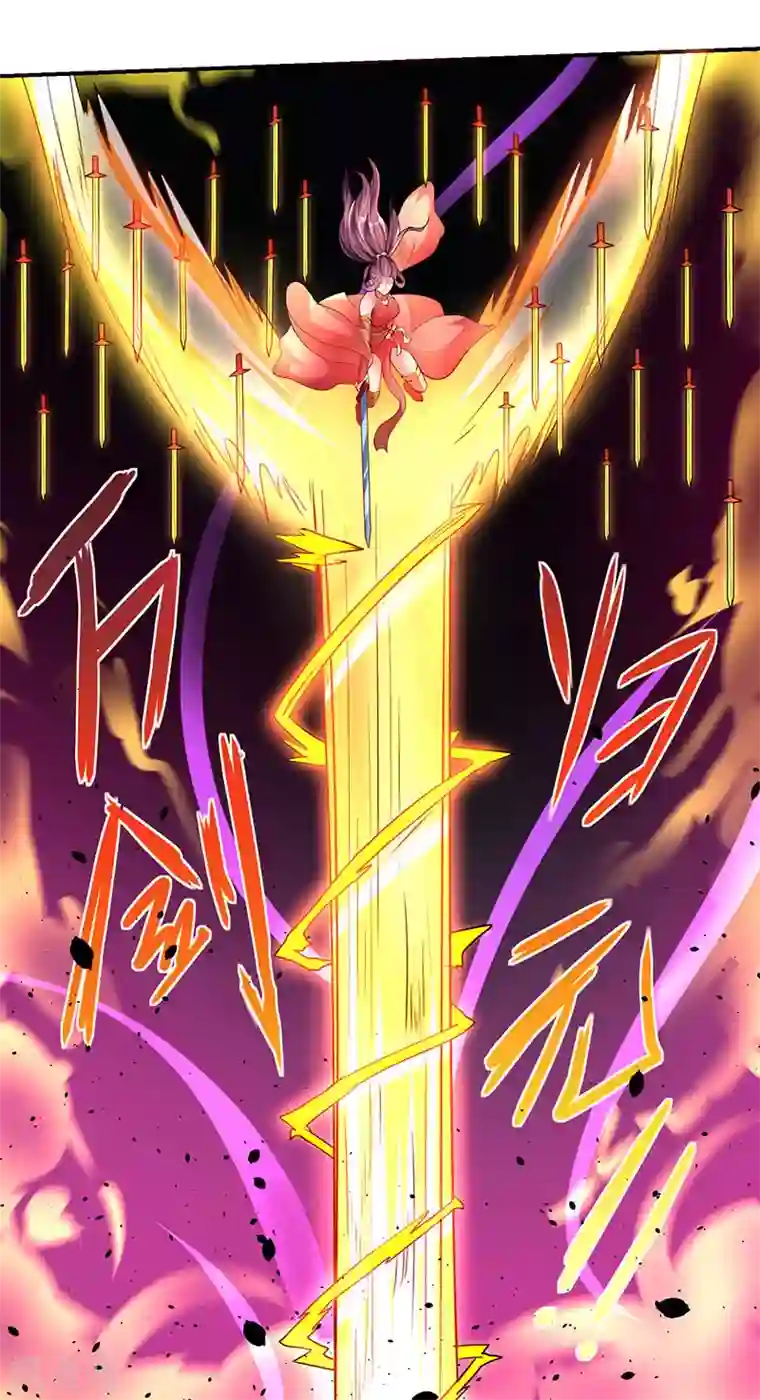 最强升级第5话 幸运女神降临