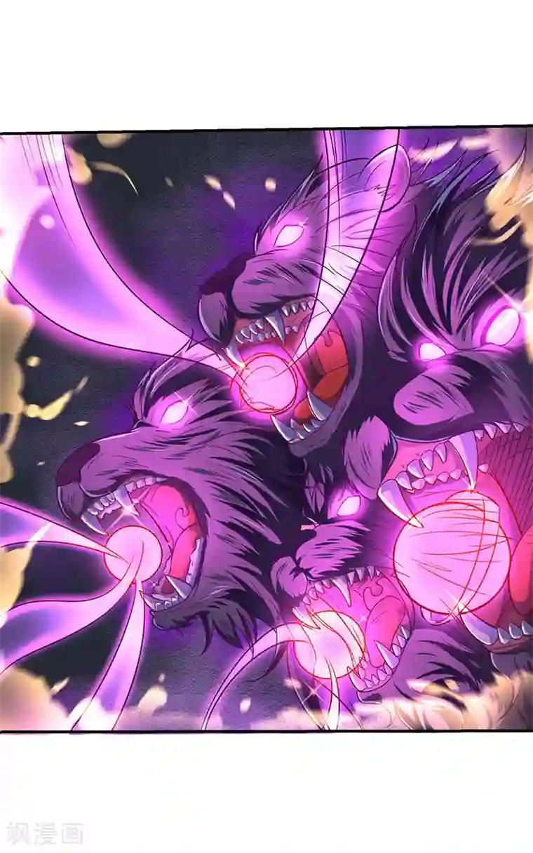 最强升级第5话 幸运女神降临