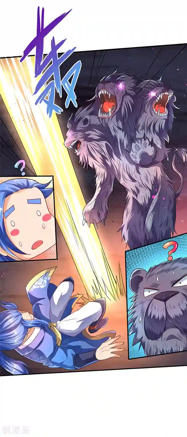 最强升级第5话 幸运女神降临