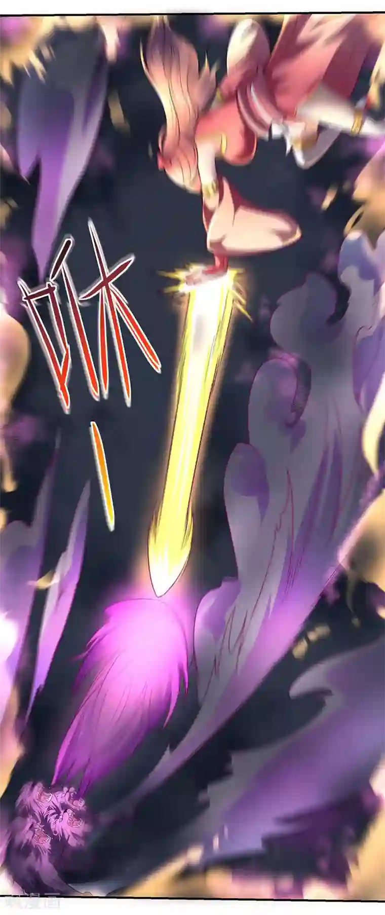 最强升级第5话 幸运女神降临