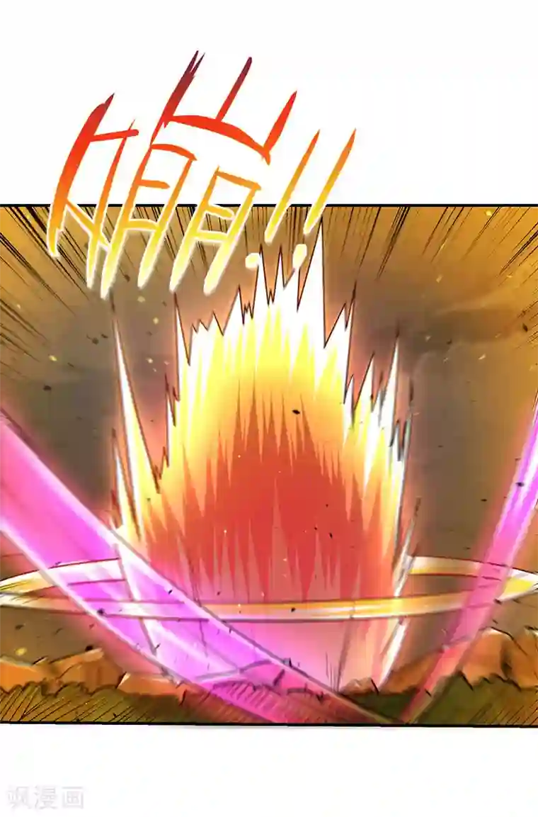 最强升级第5话 幸运女神降临