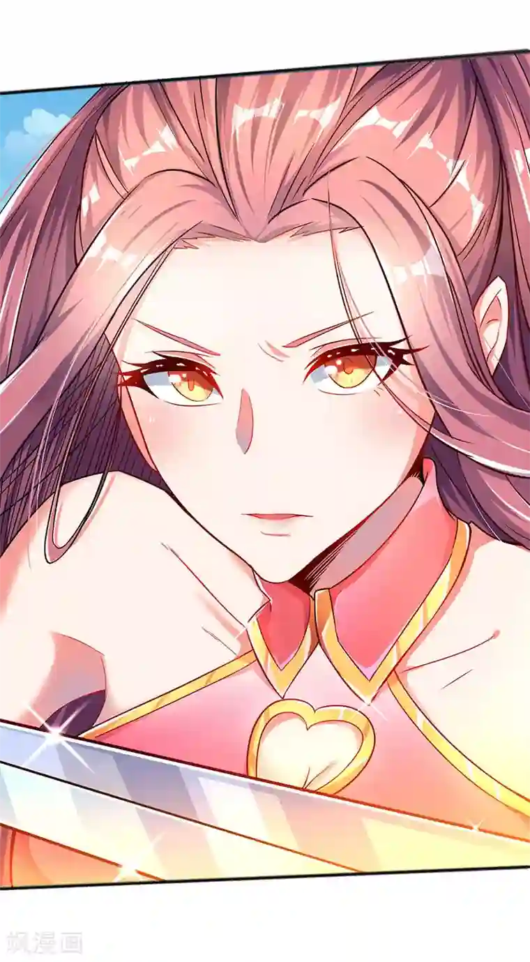 最强升级第5话 幸运女神降临