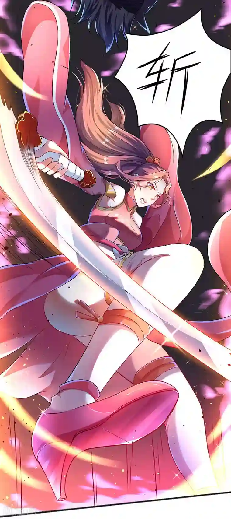 最强升级第5话 幸运女神降临