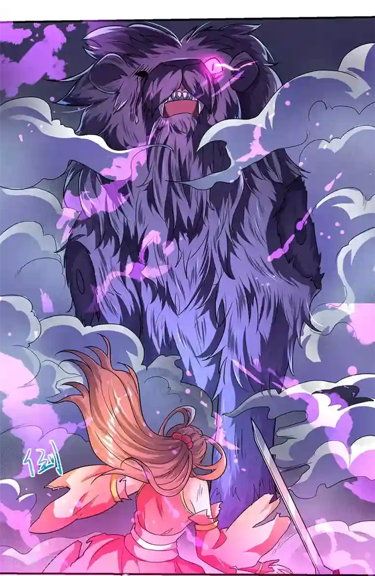 最强升级第6话 意外斩杀Boss