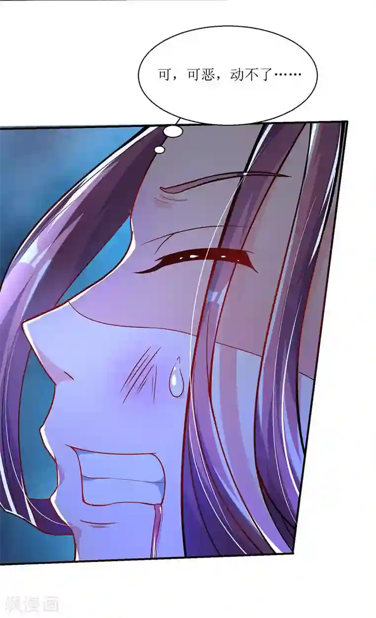 最强升级第6话 意外斩杀Boss