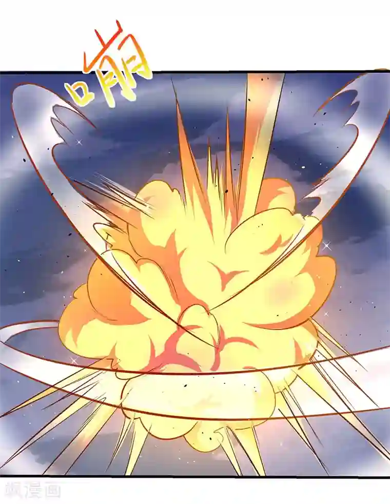 最强升级第6话 意外斩杀Boss