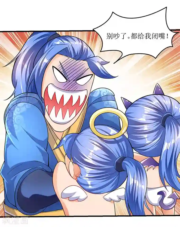 最强升级第6话 意外斩杀Boss