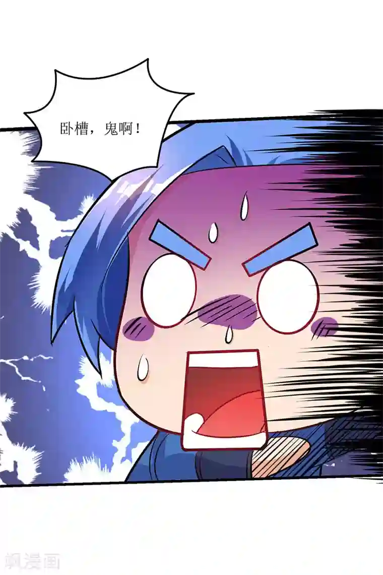 最强升级第7话 英雄救美