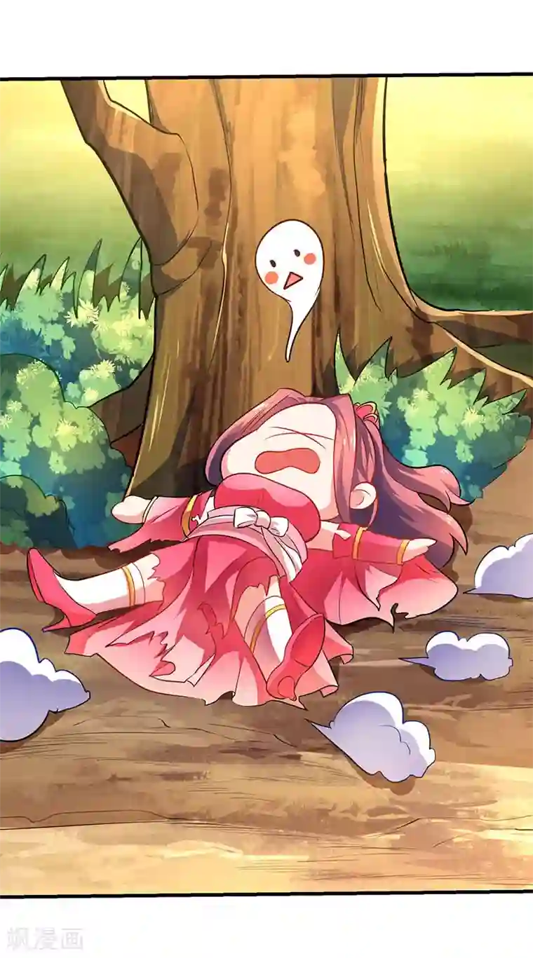 最强升级第7话 英雄救美