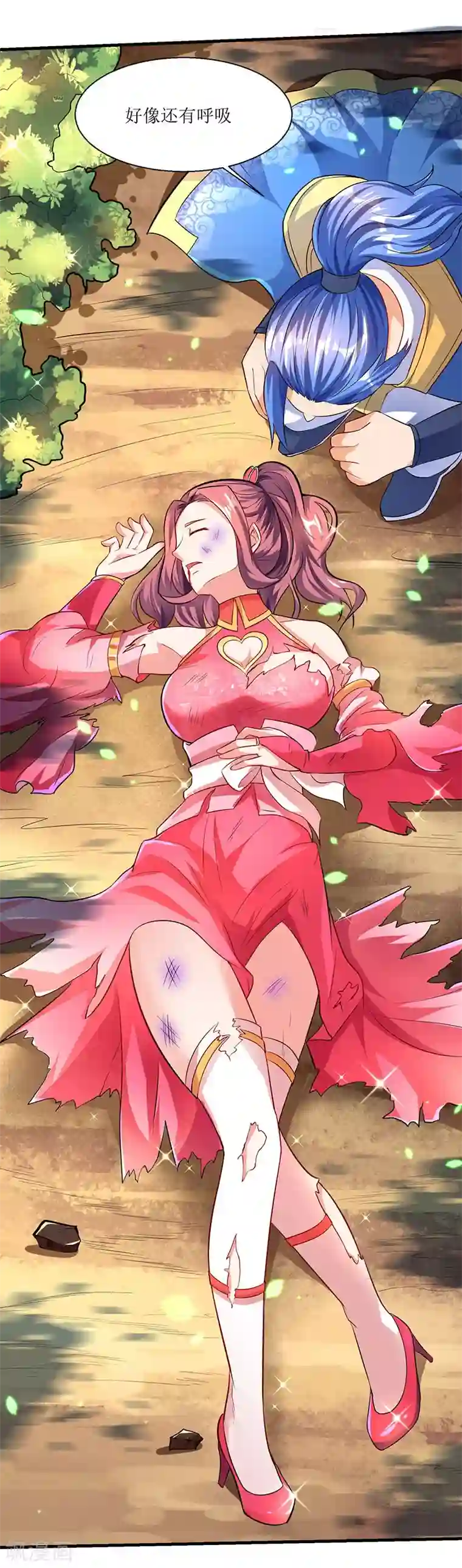 最强升级第7话 英雄救美