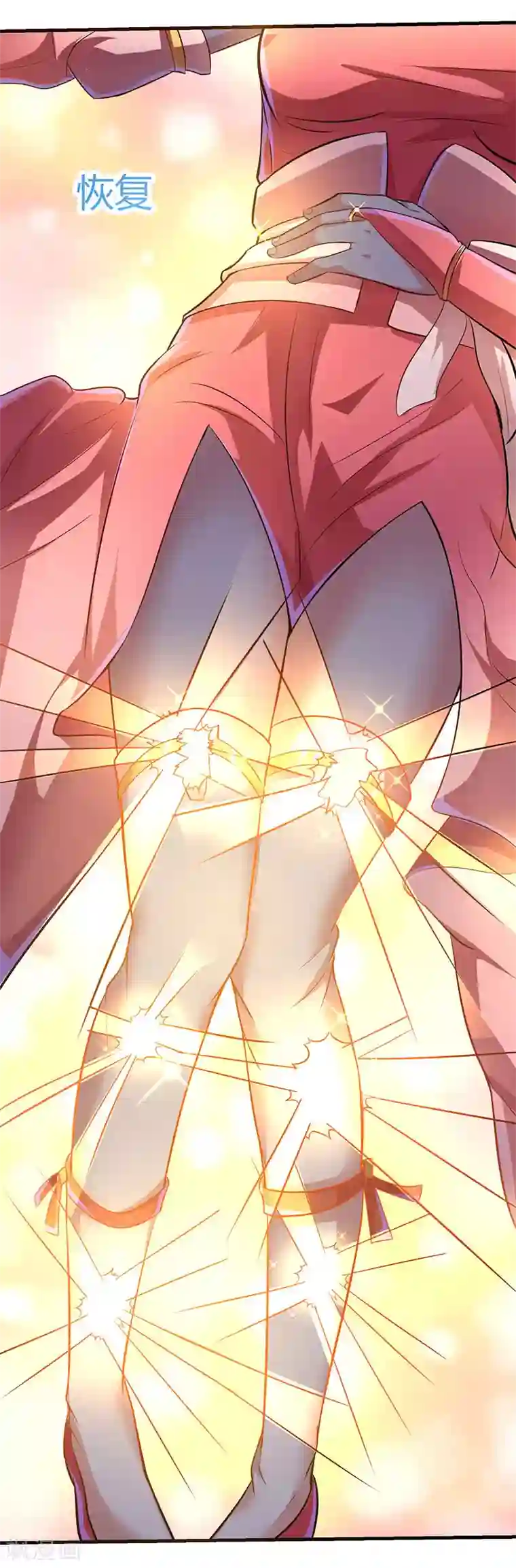 最强升级第7话 英雄救美
