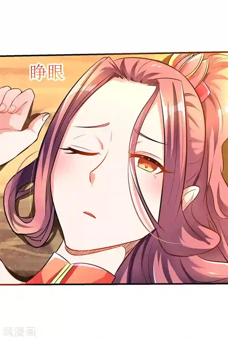 最强升级第7话 英雄救美