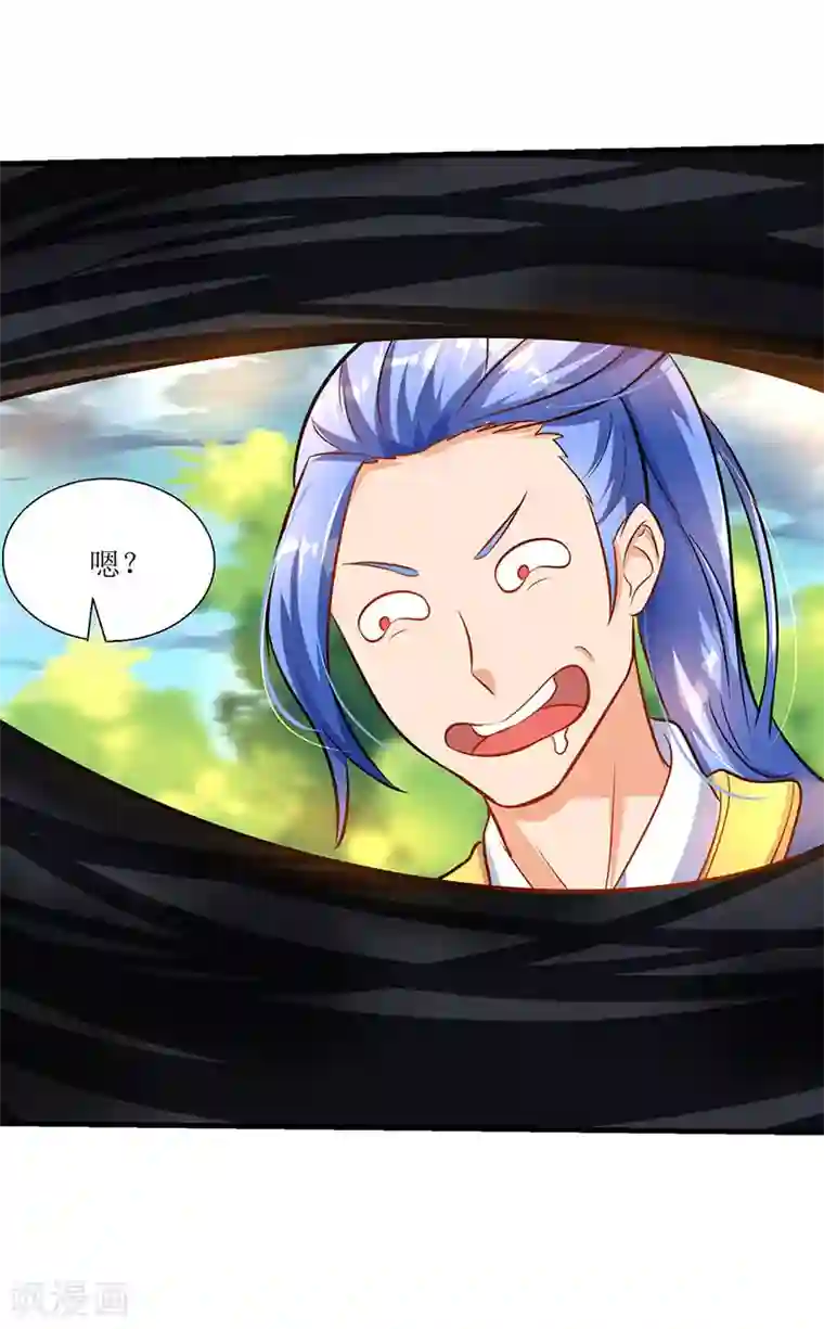 最强升级第7话 英雄救美