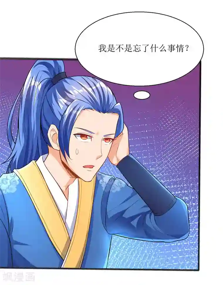 最强升级第7话 英雄救美