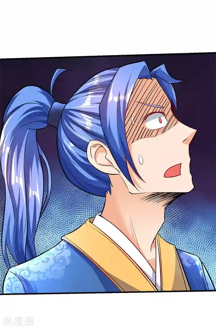 最强升级第7话 英雄救美