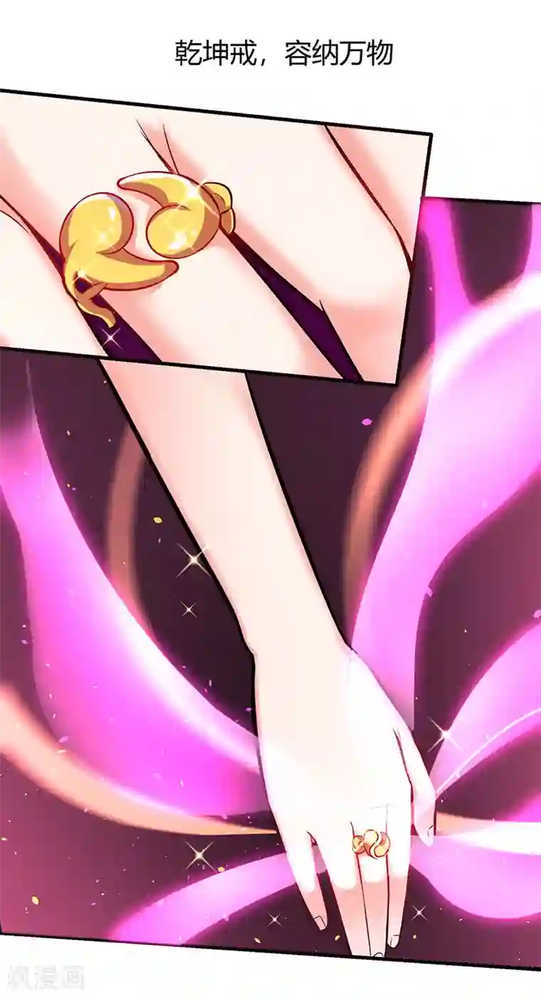 最强升级第9话 媳妇我们回家