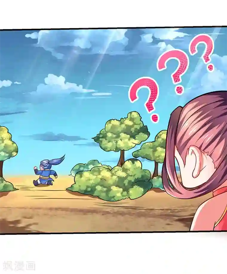 最强升级第9话 媳妇我们回家