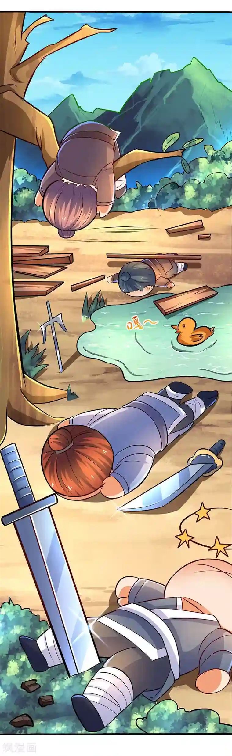 最强升级第10话 突陷伏杀