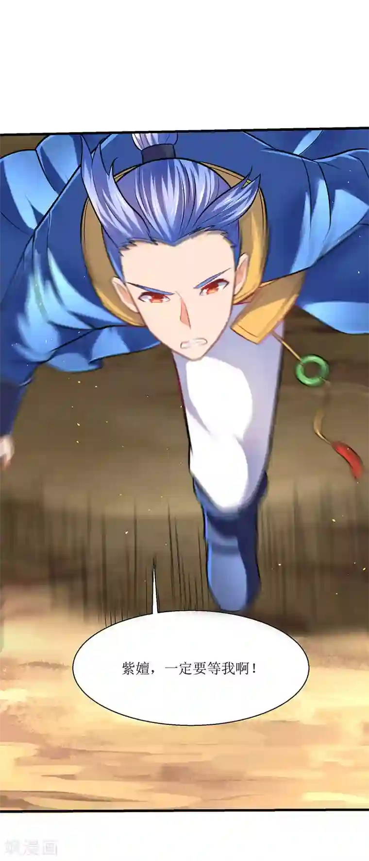 最强升级第10话 突陷伏杀