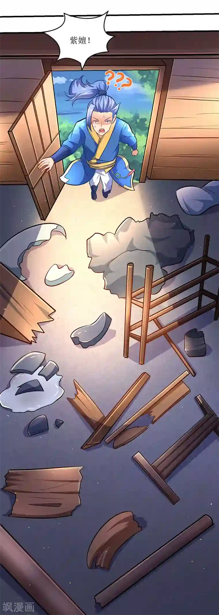 最强升级第10话 突陷伏杀