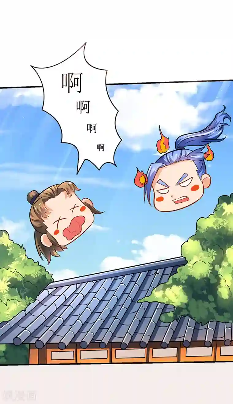 最强升级第12话 讨个公道