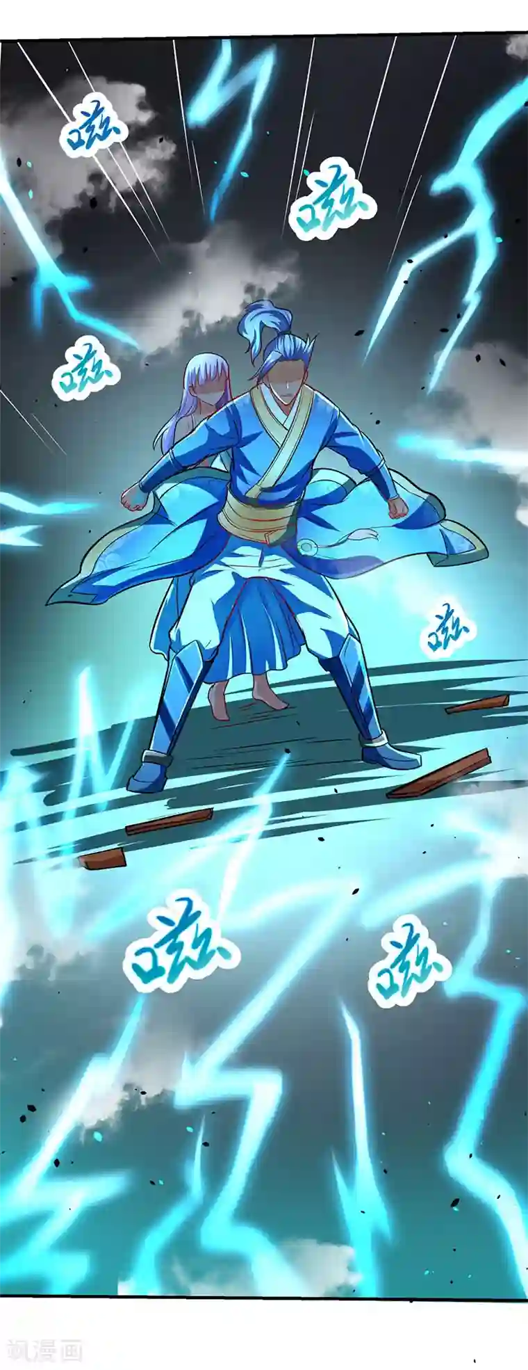 最强升级第12话 讨个公道