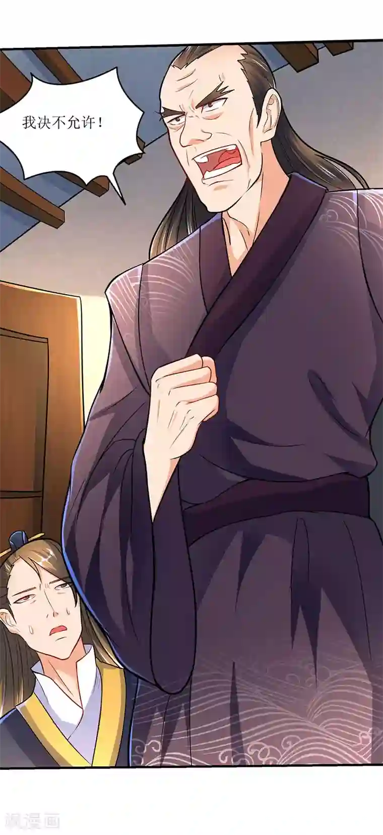 最强升级第12话 讨个公道