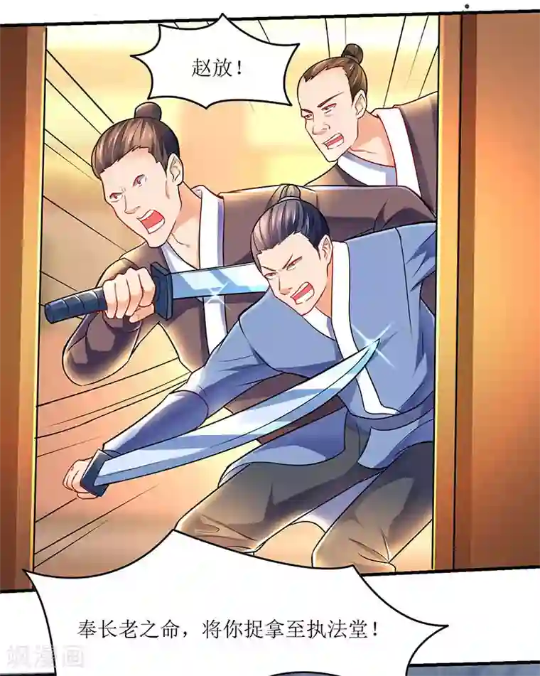 网红鹿女郎视频第13话 以下犯上