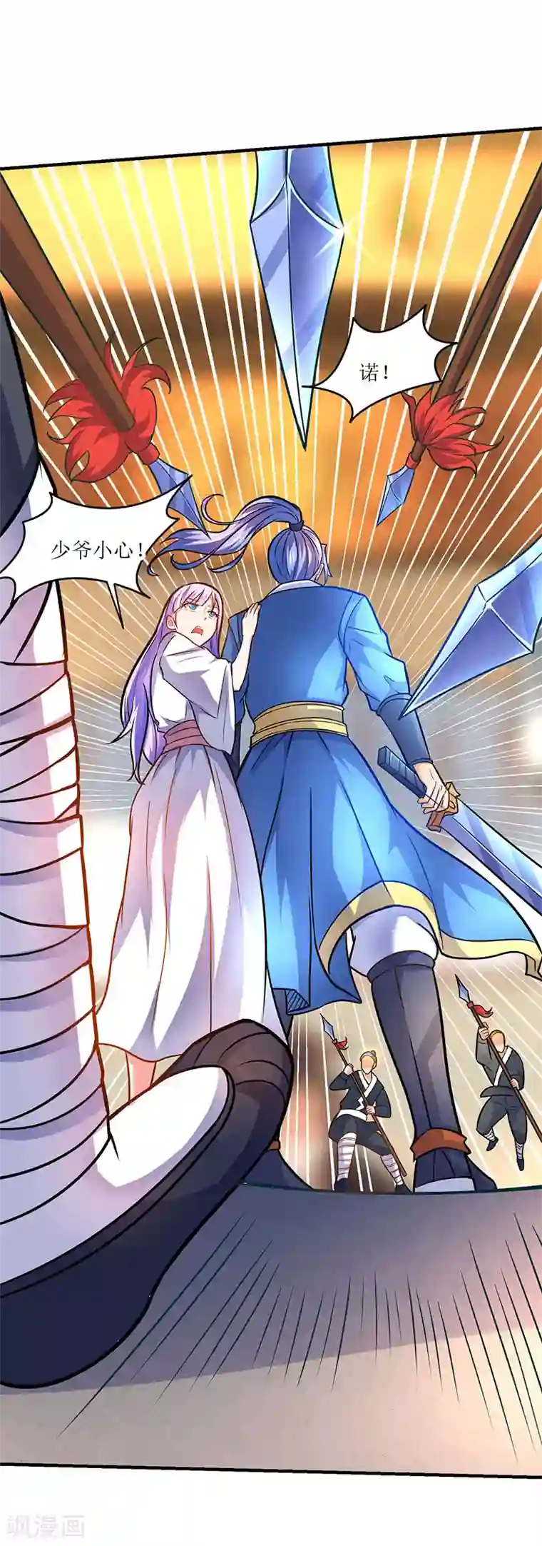 网红鹿女郎视频第13话 以下犯上