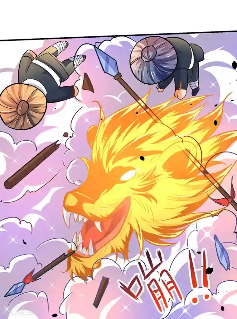 最强升级第13话 以下犯上