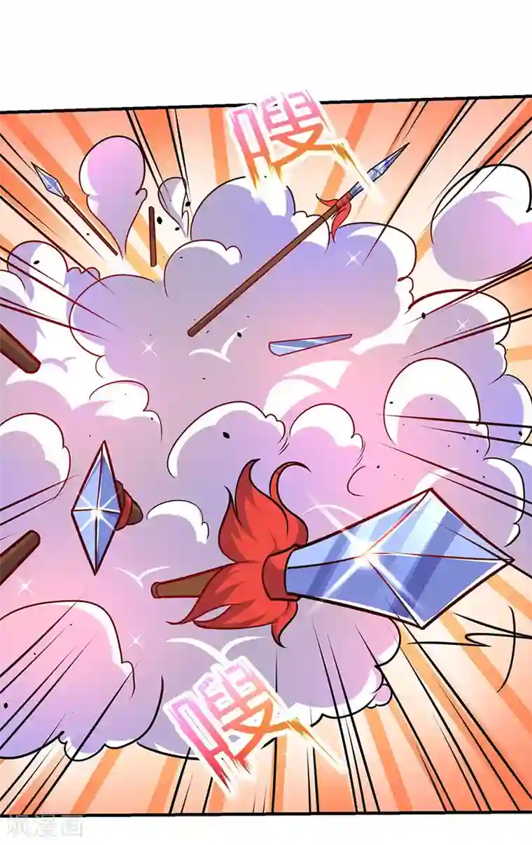 最强升级第13话 以下犯上