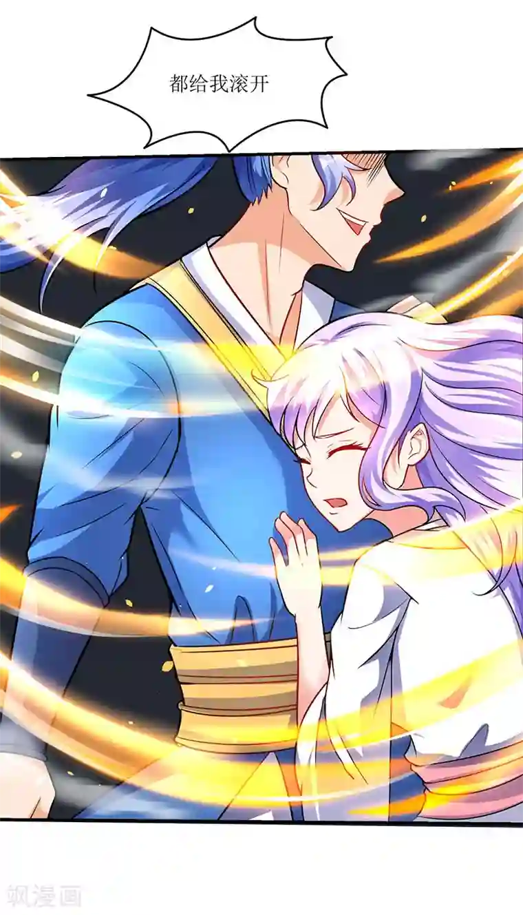 最强升级第13话 以下犯上