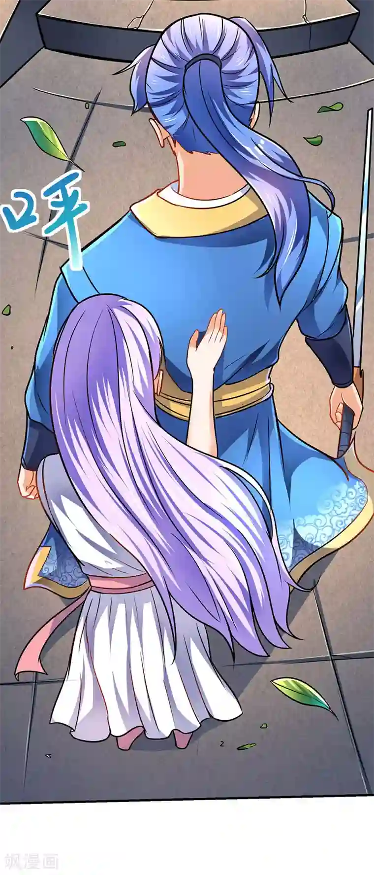 最强升级第13话 以下犯上