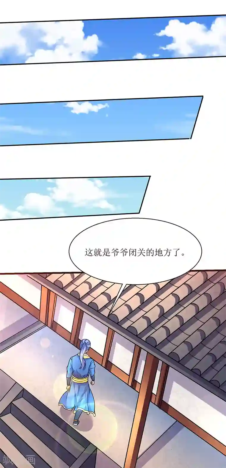 最强升级第14话 赵氏辛秘