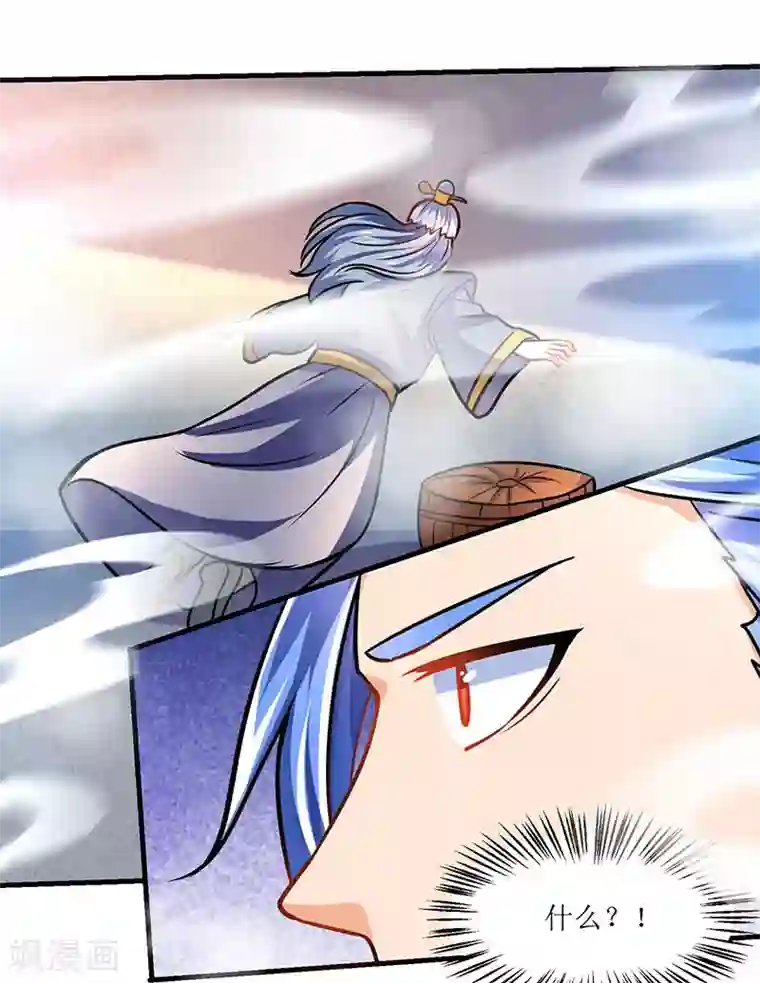 最强升级第14话 赵氏辛秘