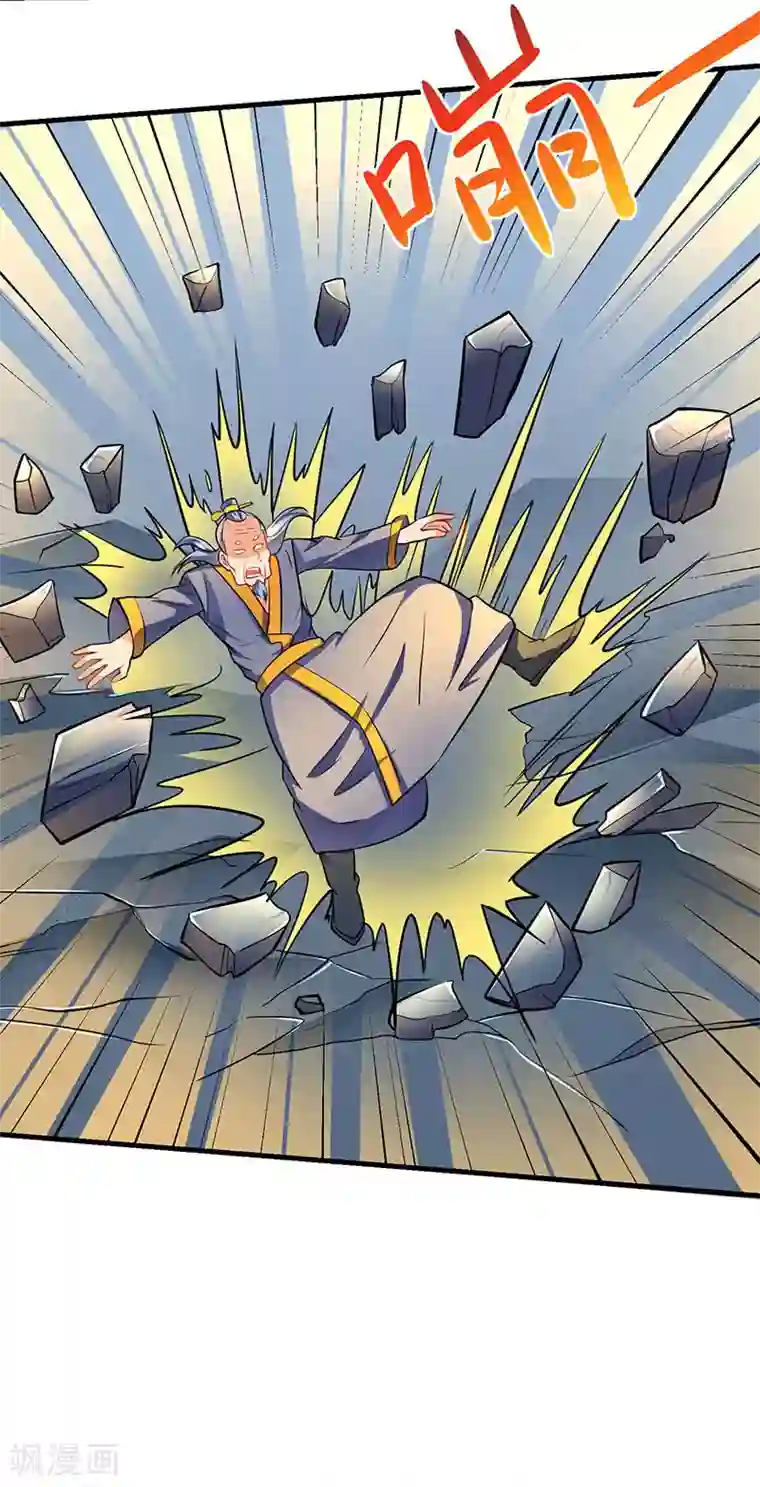 最强升级第15话 灭族之危