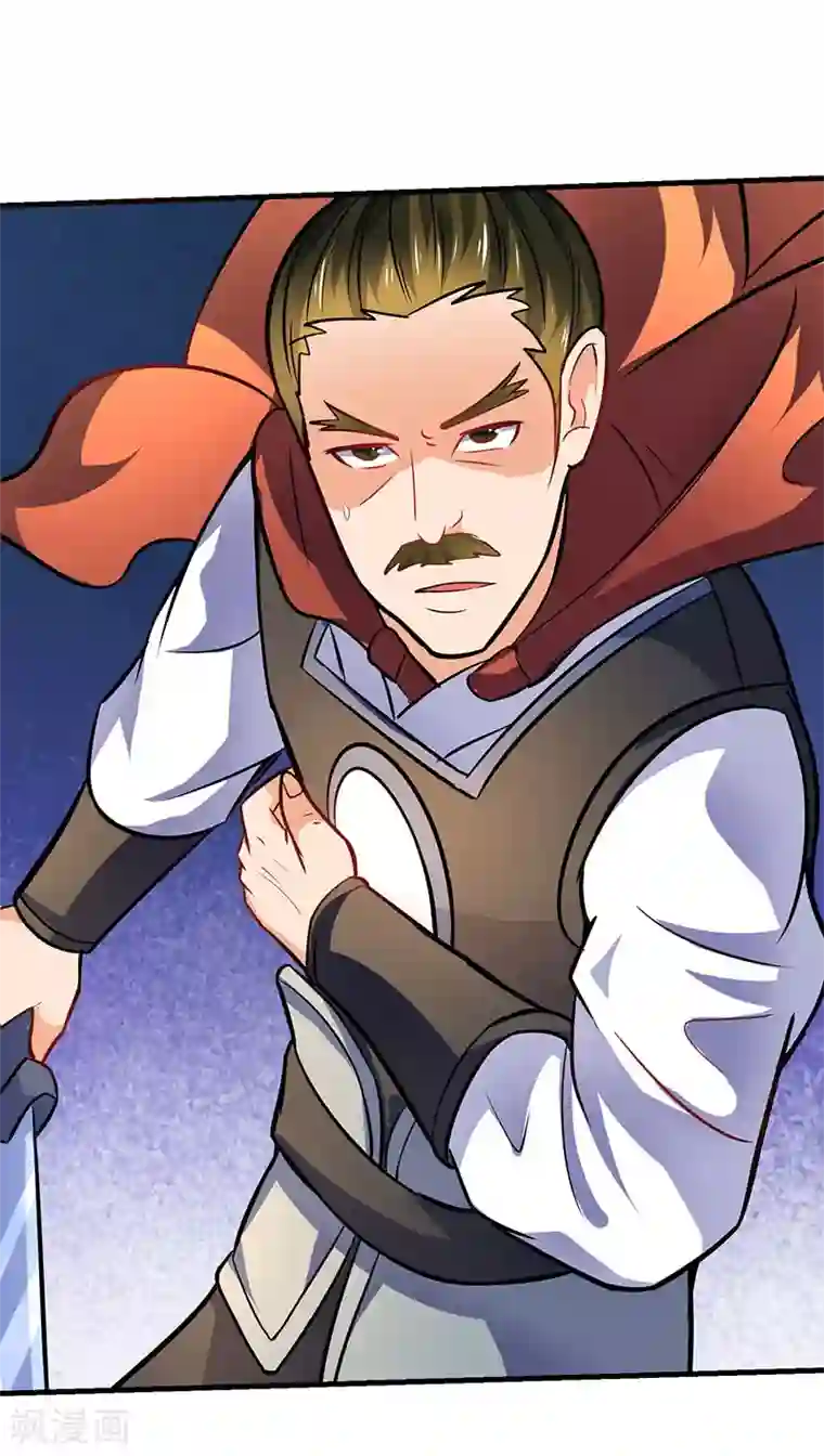 最强升级第15话 灭族之危