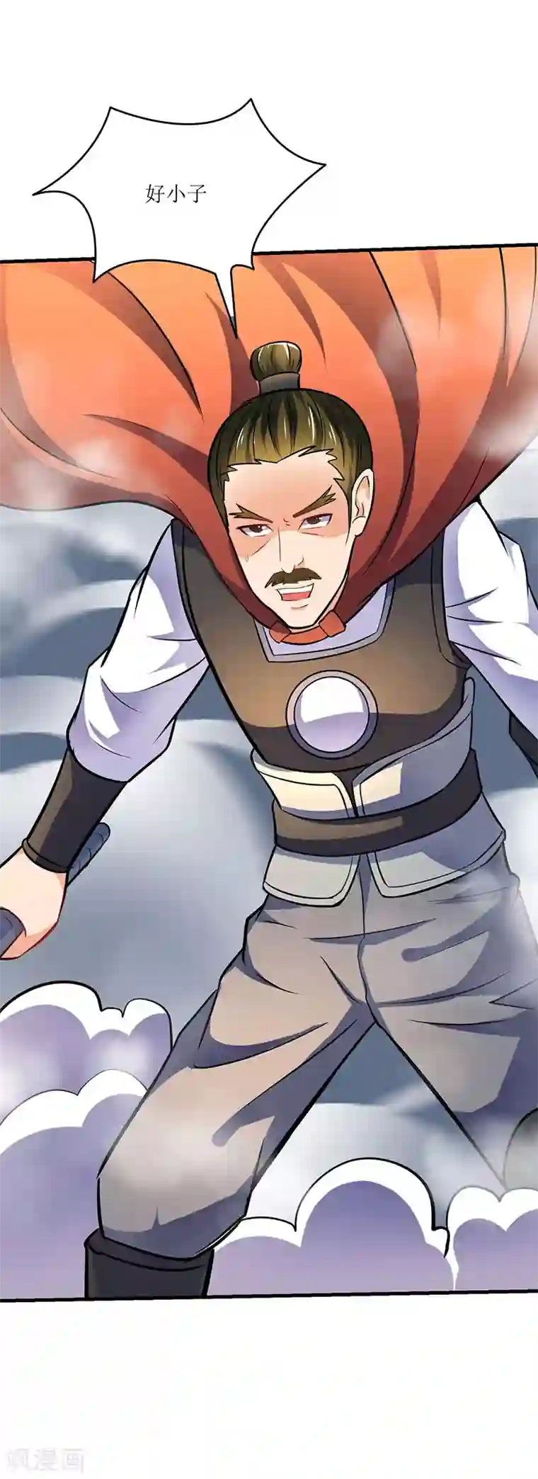 最强升级第15话 灭族之危