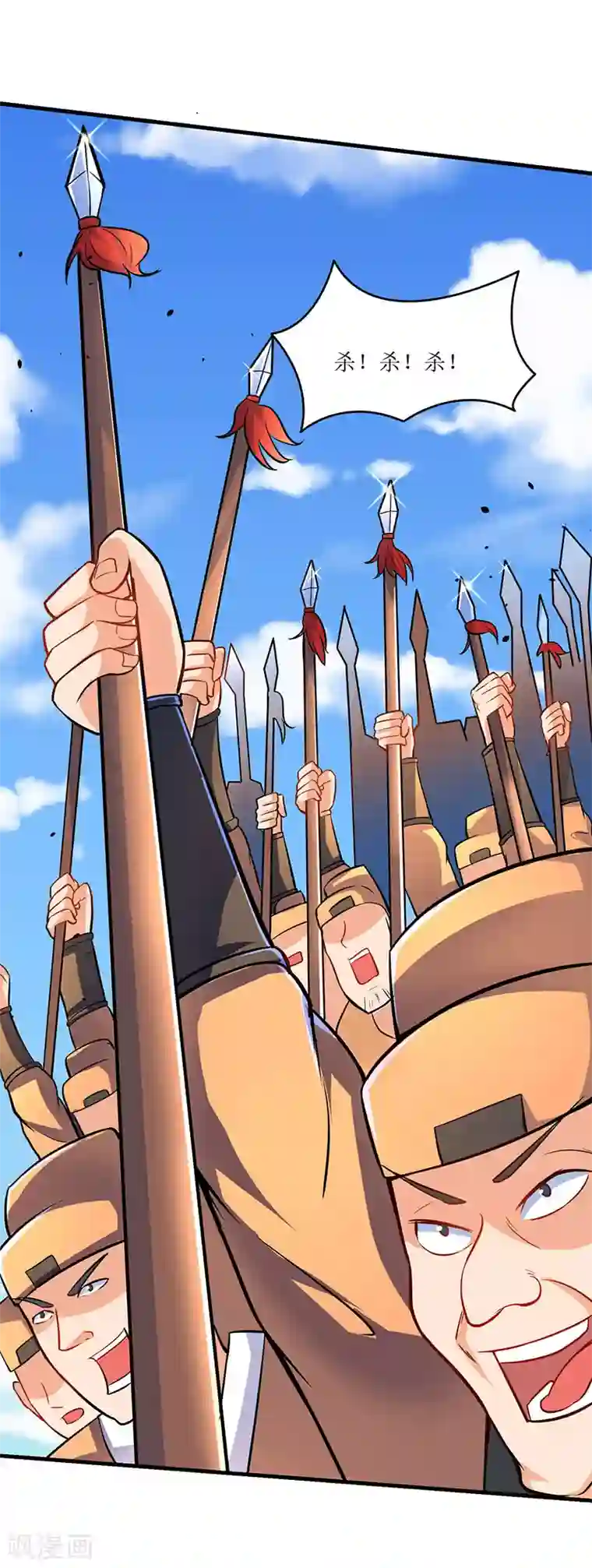 最强升级第15话 灭族之危