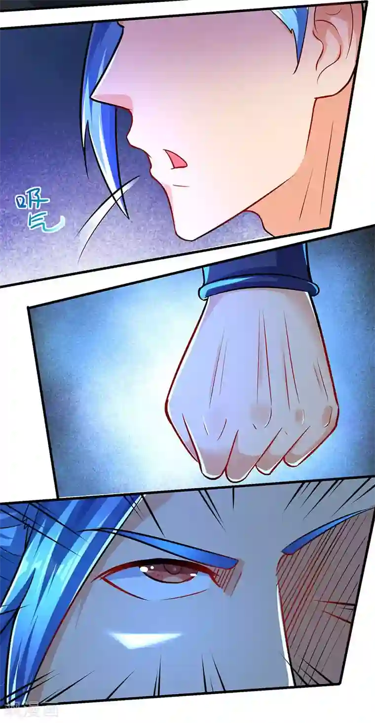 最强升级第16话 疯狂杀敌升级
