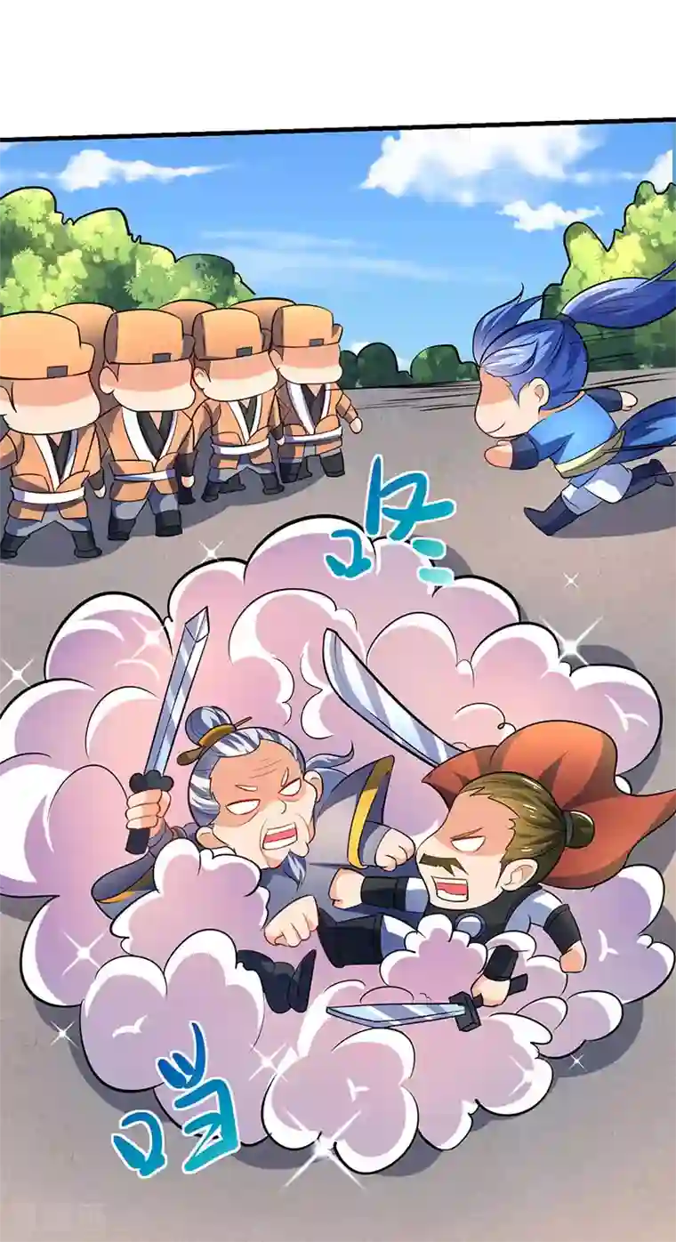 最强升级第16话 疯狂杀敌升级