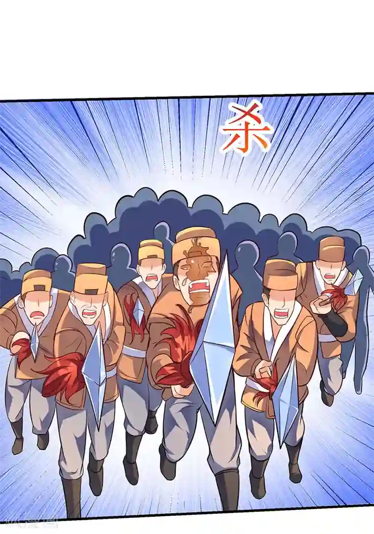 最强升级第16话 疯狂杀敌升级