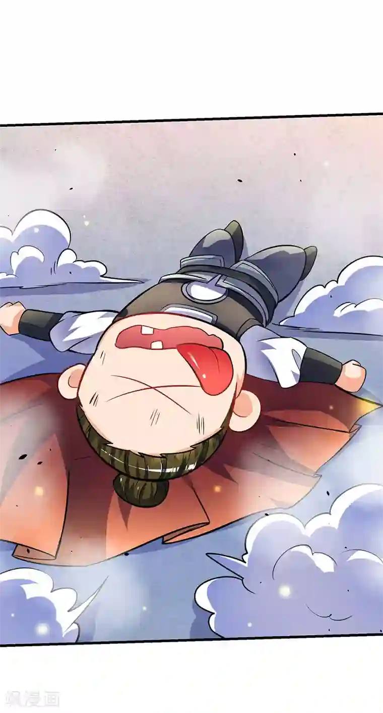 最强升级第17话 十脉神剑圆满