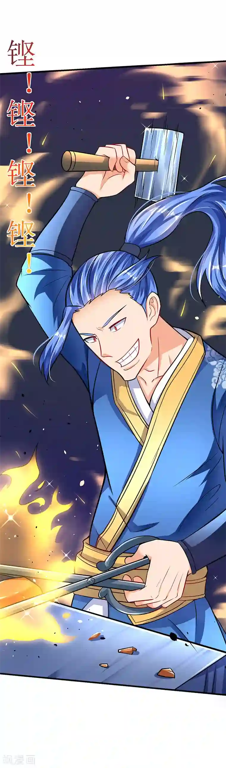 男士硬的时候是什么感觉第18话 开启炼器技能