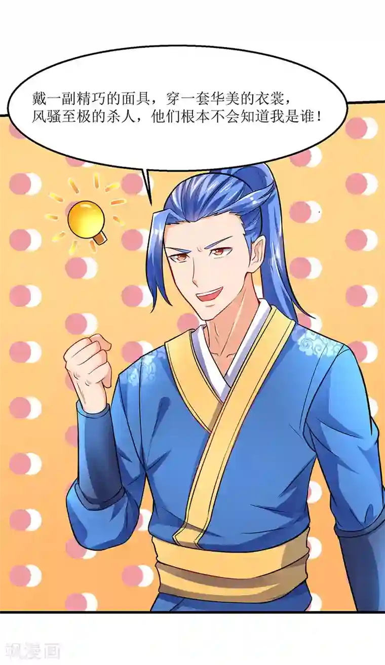 男士硬的时候是什么感觉第18话 开启炼器技能