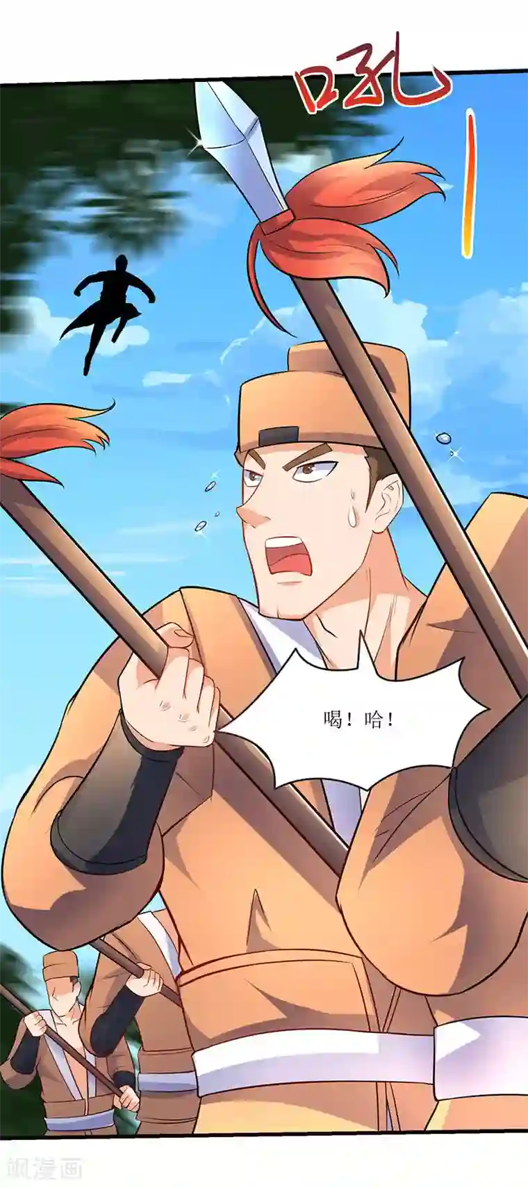 中出人妻深夜巴士第19话 扫荡城卫军