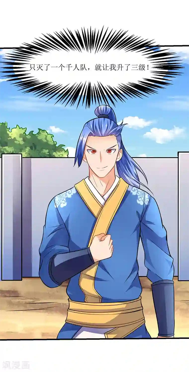 中出人妻深夜巴士第19话 扫荡城卫军