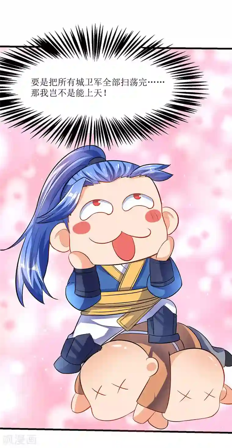 中出人妻深夜巴士第19话 扫荡城卫军