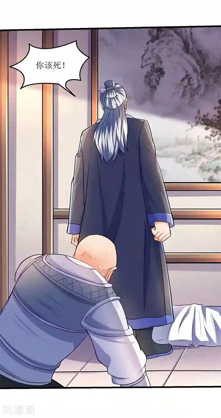 中出人妻深夜巴士第19话 扫荡城卫军