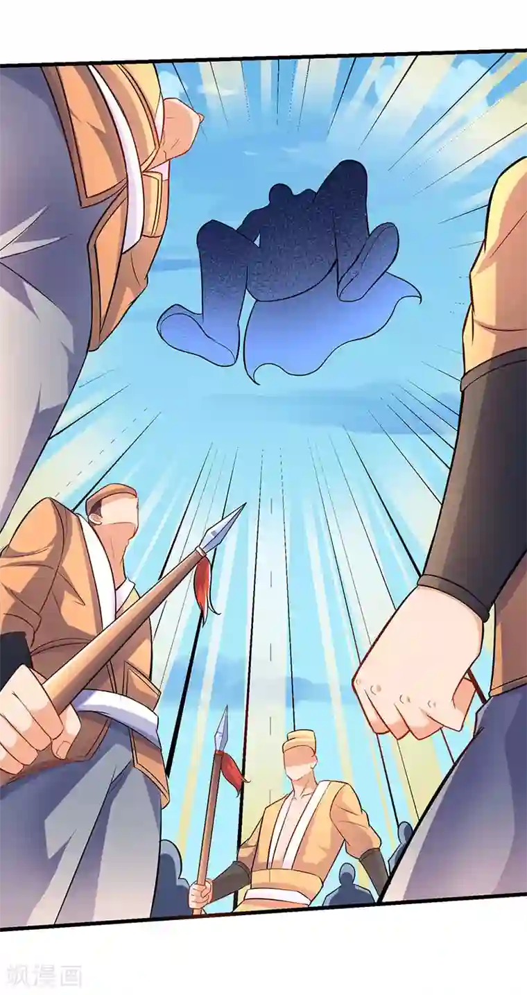 最强升级第19话 扫荡城卫军